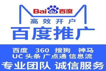 百度竞价包年实战：某行业巨头的成功秘诀